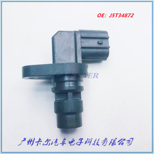 Sensor de Posición del Árbol de Levas J5T34872 33220-64L00 para Autos Suzuki Chang'an, Repuesto Nuevo - Product Image 2