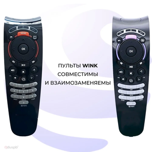 Para el mercado de Rusia, control remoto de Wink Box de calidad original para Wink TV y control remoto de caja, Venta caliente - Product Image 6