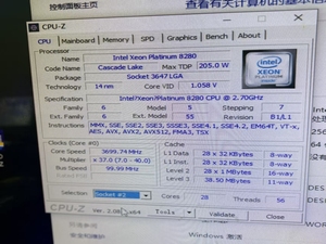 Processeur Platinum 8280 d'occasion, 2,7 GHz, 28 cœurs, 38,50 Mo, 205 W, 10,4 GT/s, 2933 MT/s, FCLGA3647, CPU SRF9P, processeur de serveur 8280, FCLGA364 - Product Image 4