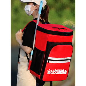 Large Capacity Backpack For Household Services With Shoulder Strap And Polyester Lining - Product Image 2