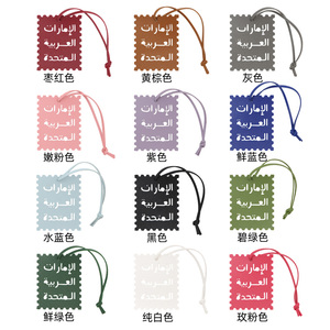 Breloques de sac en cuir avec lettres arabes carrées, thème Jour National, motifs cartes des Émirats arabes unis, Arabie Saoudite, Oman, pendentifs pour sac à main et sac à dos - Product Image 4