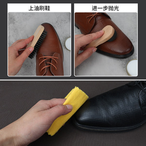 Yingte Leather <b>Shoe</b> Care Kit Colorless Black Polish Cleaning Brush Set For Genuine Leather <b>Nursing</b> And Cleaning - Product Image 5