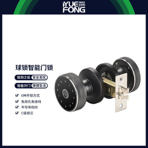 ยูเฟิง ไมชิสมาร์ทดอร์ล็อค BM520 รหัสผ่านเข้าใช้งานได้ทั่วไป ล็อคแบบลูกบิดในร่ม ล็อคดิจิตอลแบบไม่ใช้กุญแจ - Product Image 3