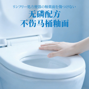 Bloc Nettoyant WC 50g Solide – Résout les Problèmes de Toilettes - Product Image 5
