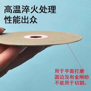 แผ่นเจียรเพชร 100 กริต แบบเรซิ่นบอนด์ สำหรับโลหะที่ไม่ใช่เหล็ก ใช้กับเครื่องเจียรแบบมุม - Product Image 3