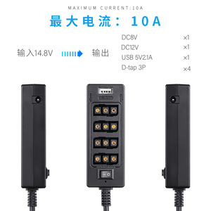 Divisor de energía D-Tap de 1 a 7 puertos con salida USB DC para equipos de grabación de video - Product Image 4