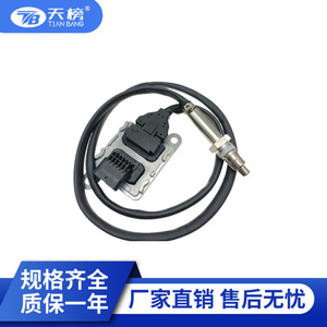 Tian Bang Oxygen <b>Sensor</b> 55500319 12V <b>For</b> Opel <b>Car</b> Replacement Part - Product Image 1
