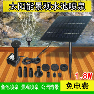 Jia Tong Solar Fountain 1.8W With Led Light Outdoor Water Feature Contemporary Design - Product Image 4