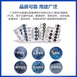 Sissobo Desiccant <b>Humidity</b> Indicator Card 3 4 6 Points For Electronics PCB Moisture Detection Packaging - Product Image 5