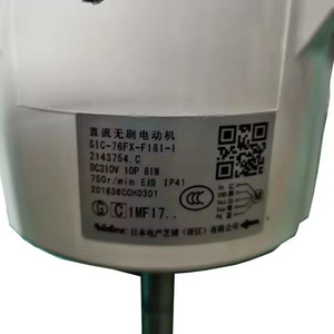 Moteur de climatiseur SIC-76FX-F181-1 2143754 C DC310V pour climatisation centralisée - Product Image 3