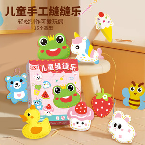 Kit <span class=keywords><strong>de</strong></span> couture pour enfants, fabrication <span class=keywords><strong>de</strong></span> poupées DIY avec des matériaux en tissu pour les cours d'art à <span class=keywords><strong>la</strong></span> <span class=keywords><strong>maternelle</strong></span>, emballé en boîte pour les enfants <span class=keywords><strong>de</strong></span> 5 ans - Product Image 2