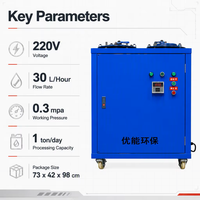 Nouvelle machine de recyclage d'huile, unité de filtration d'huile, purificateur d'huile de transformateur, d'huile lubrifiante, d'huile isolante, double filtre, huile brute 220V