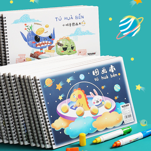 Haute qualité 30 feuilles carnet <span class=keywords><strong>de</strong></span> croquis pour enfants personnalisé papeterie cahier papier Art fournitures pour étudiants enfants <span class=keywords><strong>livre</strong></span> <span class=keywords><strong>de</strong></span> peinture - Product Image 1
