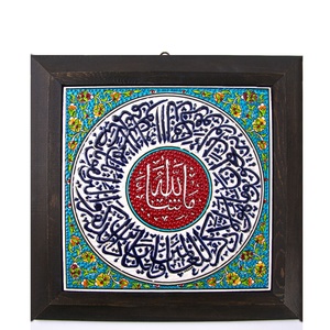 Azulejo Cerámico Turco con Diseño Islámico Pintado a Mano y Enmarcado, Procedente de Turquía - Product Image 1