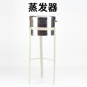 Évaporateur J16021, coupelle d'évaporation, géographie/pratique en classe de collège, mesure de station météo, collège - Product Image 5