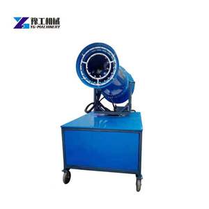 Sương mù pháo phun sương sương mù nông nghiệp phun sương mù pháo máy để bán - Product Image 2