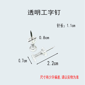 Clavijas Metálicas Transparentes en Forma de T de 11 mm de Largo para Tableros de Corcho, Arte y Tableros de Mensajes - Product Image 4