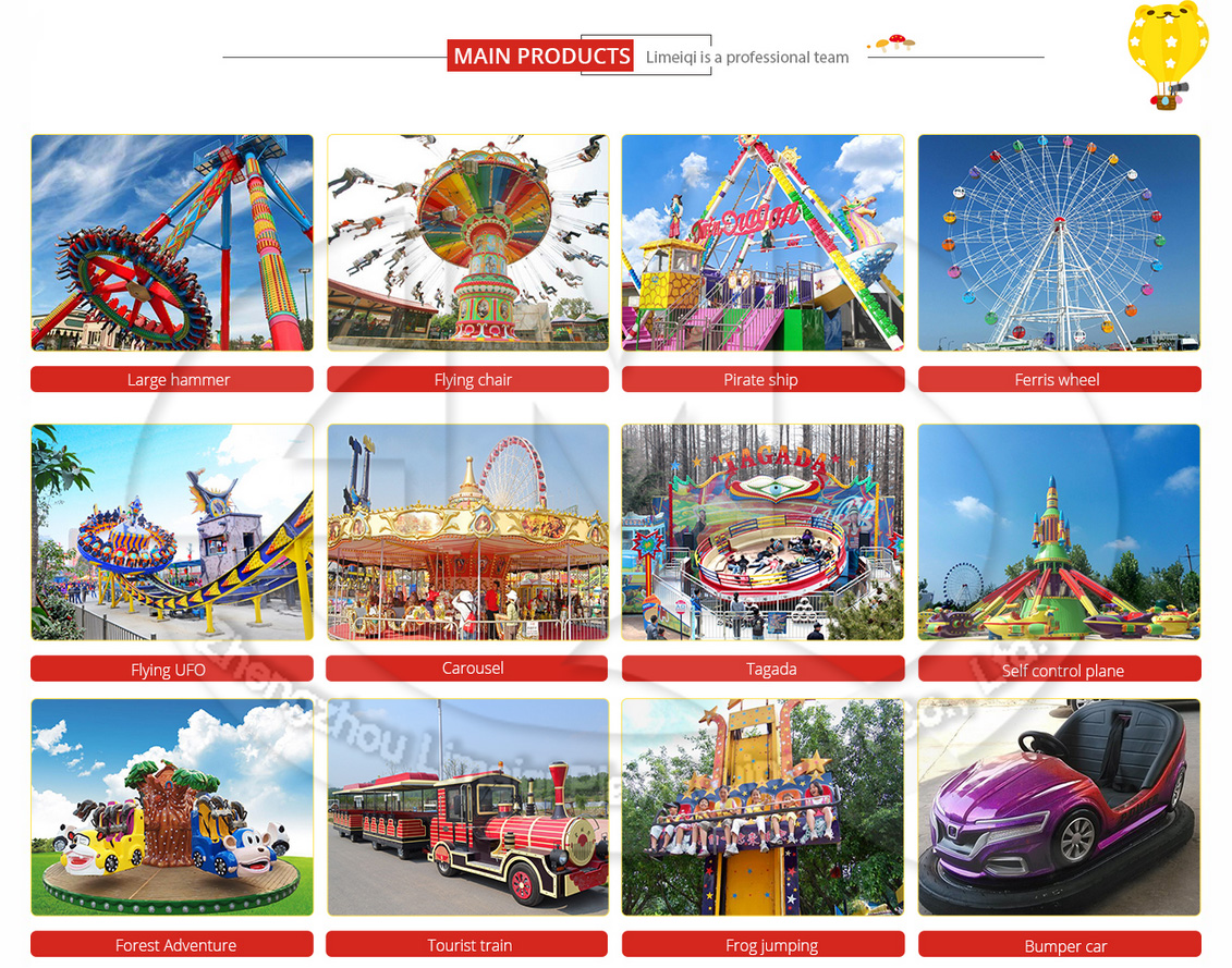 魅力的な遊園地の乗り物フライングタイガーの乗り物
