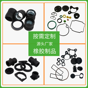 Juntas de caucho recubiertas de fluororubber de Chu And Yue, sellos mecánicos, piezas personalizadas para uso industrial - Product Image 5