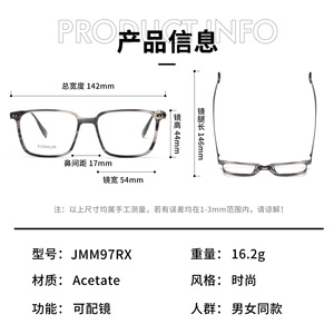 JMM97RX Montura de Gafas de Acetato y Titanio Hechas a Mano, para Hombre y Mujer, Miopía, Ultraligeras, Estilo Ejecutivo Cuadrado, Estilo <span class=keywords><strong>Jmm</strong></span> - Product Image 4