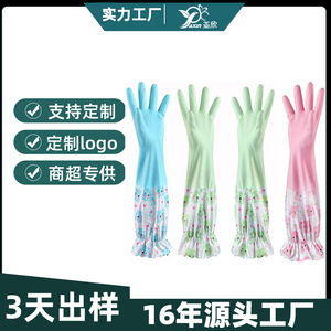 Gants en caoutchouc latex vert 50 cm, doublés polaire, imperméables, pour les travaux ménagers, la vaisselle, utilisation hivernale - Product Image 2