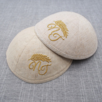 Kippa en lin brodé de fil métallique personnalisé, Ahava juif, Kippot personnalisé pour les mariages et Bar Mitzvahs