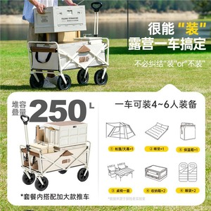 Carrito de Camping para Exploradores 70x48cm Plegable con Mango Telescópico y Ruedas Giratorias, Carrito de Picnic para Exteriores - Product Image 3