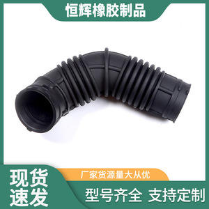 Tuyau d'admission d'air Chevrolet 133083029072834 en caoutchouc EPDM noir, pièce de rechange - Product Image 5