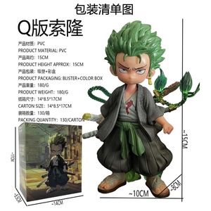 Figuras de Acción de Anime de Alta Calidad de <span class=keywords><strong>Sanji</strong></span>, Zoro y Luffy para Colección - Product Image 2