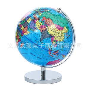 Globo Terráqueo en Inglés de la Serie Azul/Blanco con Base Metálica Electrochapada, Tamaño Mediano, Equipo de Enseñanza para Estudiantes, Material Didáctico para el Aula - Product Image 2