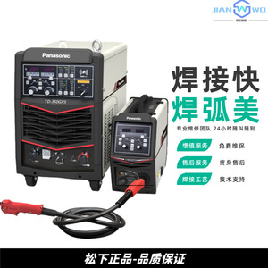 เครื่องเชื่อม Panasonic Yd-500gr5 อินเวอร์เตอร์ MIG 220v สำหรับเชื่อมโลหะ พร้อมระบบควบคุมรูปคลื่นดิจิตอล - Product Image 4
