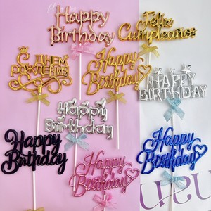 3D doppia faccia <span class=keywords><strong>felice</strong></span> compleanno torta di plastica Topperwith <span class=keywords><strong>arco</strong></span> per la decorazione della torta di compleanno - Product Image 4