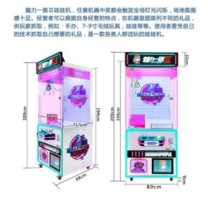 Juegos de Arcade al por Mayor, Salas de Juegos, Máquinas de Arcade Comerciales que Funcionan con Monedas, Máquinas Tragamonedas para Niños - Product Image 4