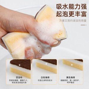 Three Layer High Density Dishwashing <b>Sponge</b> Rectangle Scouring Pad Kitchen Cleaning Pot Scrubber - Product Image 4