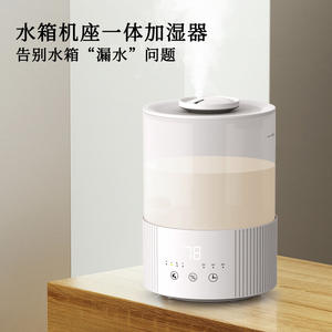 Humidificador de Escritorio Inteligente Blanco 10012K, Humidificador de Aire Ultrasónico de Gran Capacidad para Uso en el Hogar y Dormitorio - Product Image 2