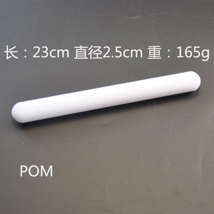 White Plastic Rolling Pin Non-Stick Baking Tool For Cake Dough Pastry Making - Product Image 2