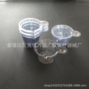 Wande Guanglian Plastic Urine <b>Cup</b> 20ml 30ml 40ml 50ml Small Medium <b>Large</b> Extra <b>Large</b> Transparent For Medical Use - Product Image 4