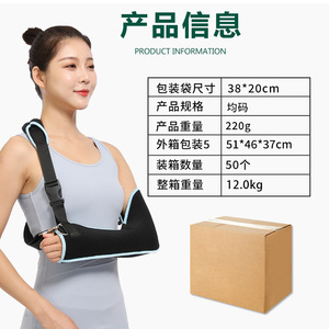 Leyubang Forearm Support Strap One Size Black Wrist Fracture Fixation <b>Arm</b> <b>Sling</b> Unisex - Product Image 4