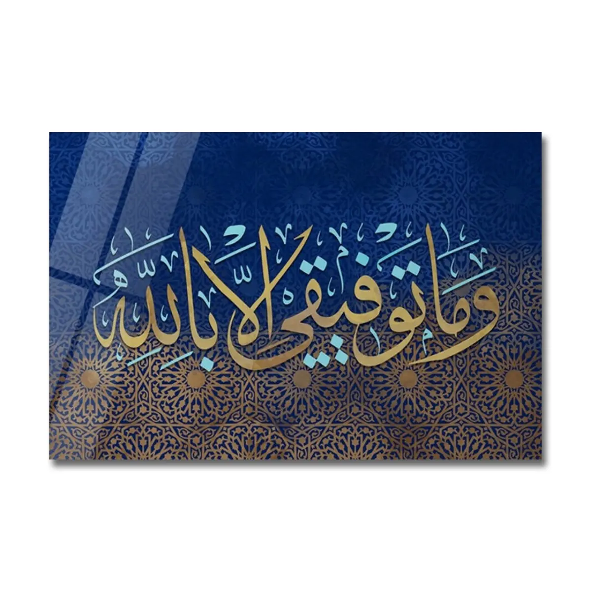 Большая настенная декоративная арабская каллиграфия, ислам, Хрустальная фарфоровая живопись, Настенная рамка на заказ, исламское настенное искусство