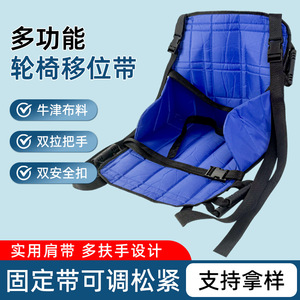 Colchoneta de transporte niveladora de carga para transferencia de personas mayores en silla de ruedas, de poliéster plano de 2 capas - Product Image 3