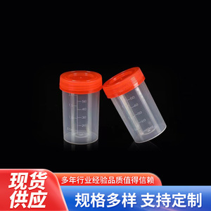 Vaso de muestra desechable de plástico Feiyue de 25 ml con tapa de rosca graduada para la recolección de orina y esputo - Product Image 3