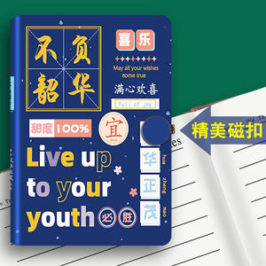 Libreta Magnética A5 con Cierre a Presión, Encuadernación Inalámbrica Perfecta, Cubierta de Color Creativa, Agenda Portátil para Negocios y Oficina, Caja de Regalo Personalizable - Product Image 2