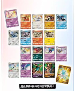 Coffret Cadeau Pokémon Pikachu Légendaire avec Boîte en Métal et Boîte en Carton, 25 Cartes, Scellé en Chine, Neuf et Sous Scellé d'Usine - Product Image 6
