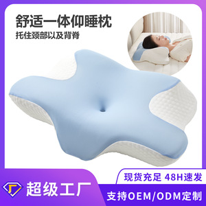 Butterfly Shaped <b>Memory</b> <b>Foam</b> Pillow 63x42x139cm For Adults And Seniors Solid Color Design - Product Image 5