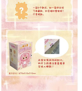 Diyou Eva 4-6 ans 1000% Grande série de figurines <span class=keywords><strong>en</strong></span> peluche à thème de films et de séries animées, mignonnes, unisexes, boîte complète, boîte aveugle - Product Image 6