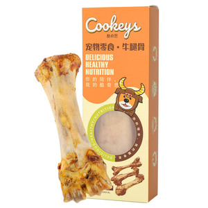 Friandises pour chiens Huayuan Hoopet pour races moyennes et grandes, durables, enrichies en calcium, fabriquées à partir d'os de jambe de bœuf naturel pour - Product Image 2