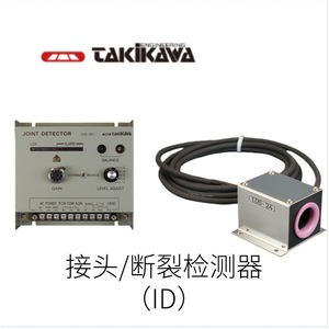 Detector de Juntas Takikawa IDS-301 Serie ID, Dispositivo de Detección de Roturas de Conectores para Uso Industrial - Product Image 2