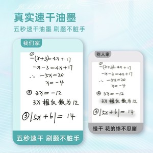 Gel <b>Pen</b> Student Stationery 0.5mm Clickable Black Ink Office School Writing Tool - Product Image 3