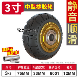 Rubber Caster Wheel Pulley Wheel With Metal Hub Treaded Mobility Wheel for Cart <b>Utility</b> Scooter - Product Image 6