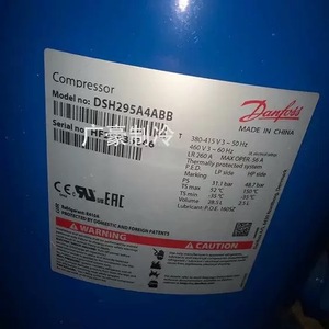 Compresseur de réfrigération Danfoss DSH381A4ABC 50Hz pour remplacement et réparation - Product Image 1